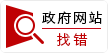 云南省航務管理局